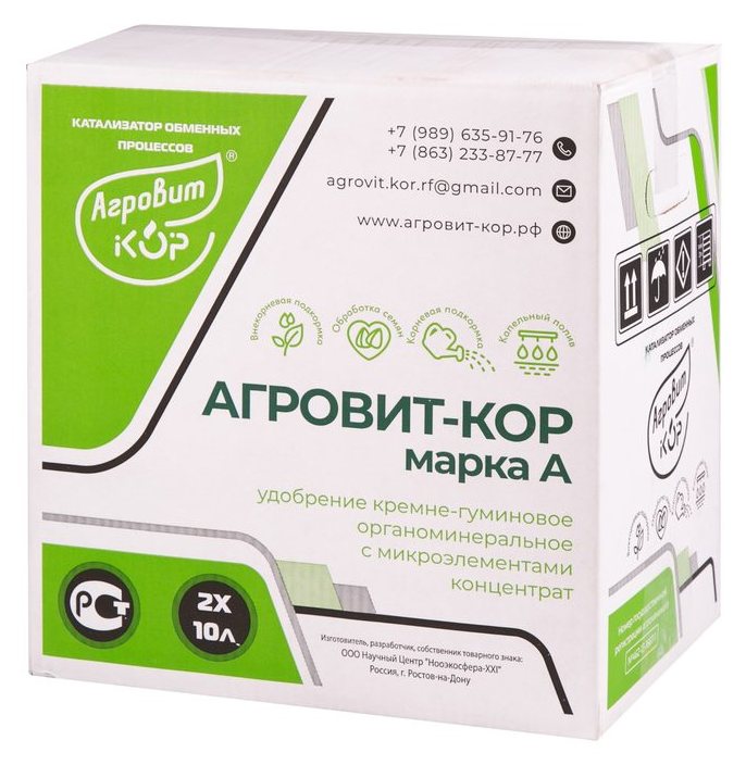 Коробка АГРОВИТ-КОР марка А, 2 по 10 литров